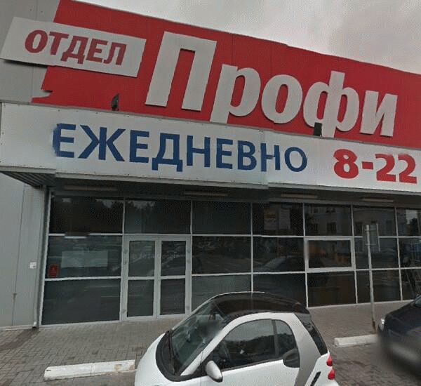 Банкомат Сбербанка России по адресу ул. Дзержинского,  35