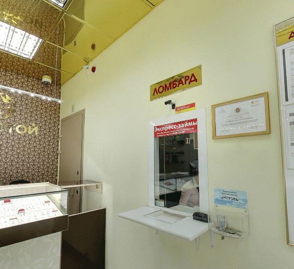 Банкомат Сбербанка России по адресу просп. Ленинский,  д. 34а